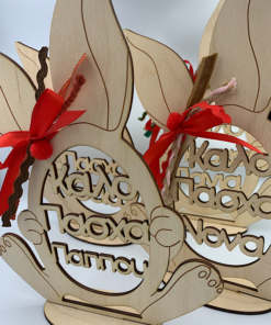 Ξύλινα αυγά με αφιέρωση