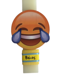 λαμπάδα emoji που γελάει