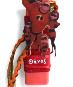 λαμπάδα Απίθανοι