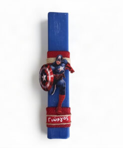λαμπάδα Captain America