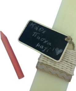 λαμπάδα μαυροπίνακας