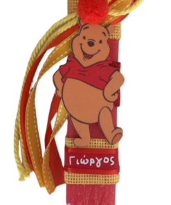 λαμπάδα Γουίνι αρκουδάκι