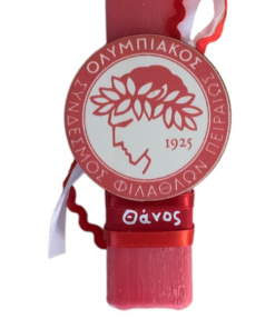 λαμπάδα Ολυμπιακός
