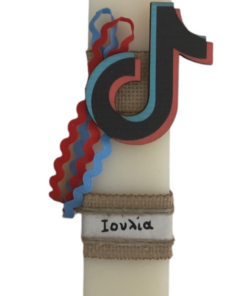 λαμπάδα τικ τοκ