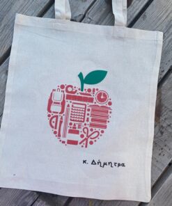 tote δασκάλα