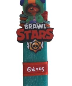 λαμπάδα Brawl stars