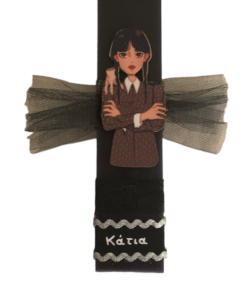 λαμπάδα Wednesday