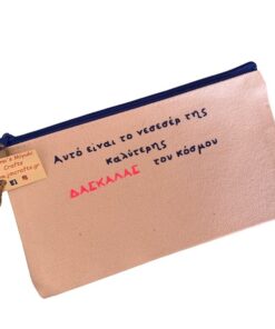 νεσεσέρ για δασκάλα