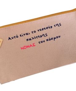 νεσεσέρ για νονά