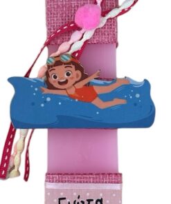 λαμπάδα κολυμβήτρια