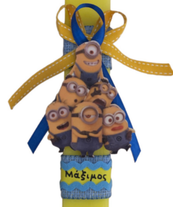 λαμπάδα minions