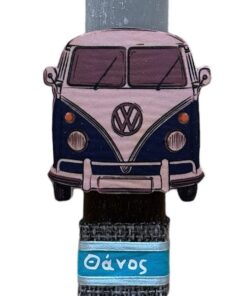 λαμπάδα volkswagen