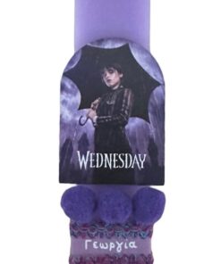 λαμπάδα wednesday