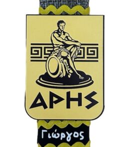 λαμπάδα Άρης