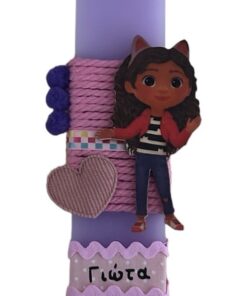 λαμπάδα Γκάμπι