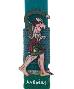 λαμπάδα Καραγκιόζης