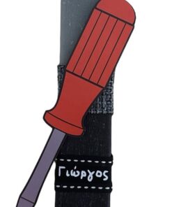 λαμπάδα κατσαβίδι