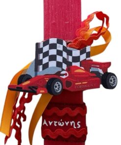 λαμπάδα formula 1