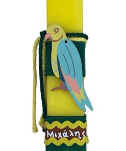 λαμπάδα παπαγάλος