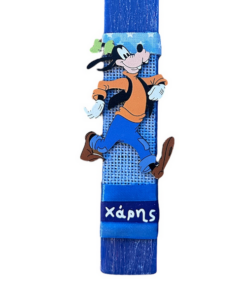 λαμπάδα Goofy