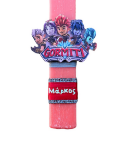 λαμπάδα Gormiti