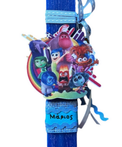 Λαμπάδα Τα μυαλά που κουβαλάς