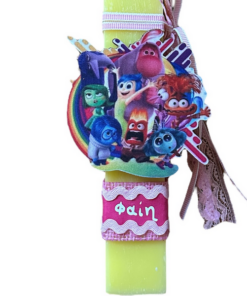 Λαμπάδα Τα μυαλά που κουβαλάς