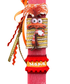 λαμπάδα Ανησυχία