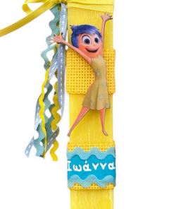 λαμπάδα Χαρά