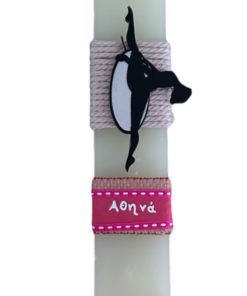 λαμπάδα aerial sports