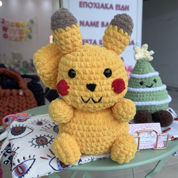 πλεκτό amigurumi pikachu 1 πλεκτό amigurumi pikachu