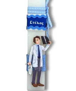 Λαμπάδα Άνδρας Γιατρός με όνομα