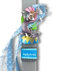 λαμπάδα Βασιλιάς Τζούλιαν Μαδαγασκάρη με όνομα