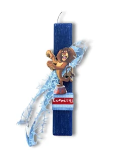 λαμπάδα Λιοντάρι Μαδαγασκάρη με όνομα