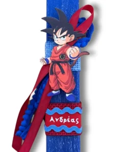 Λαμπάδα Dragon Ball με όνομα