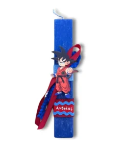 Λαμπάδα Dragon Ball με όνομα