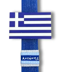 Λαμπάδα Ελληνική σημαία με όνομα