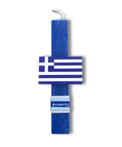 Λαμπάδα Ελληνική σημαία με όνομα