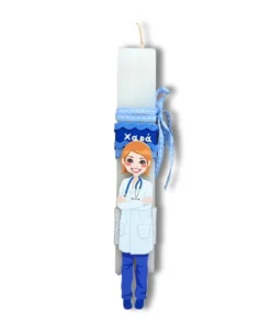 λαμπάδα γυναίκα γιατρός με όνομα