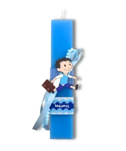 λαμπάδα Μικρός Νικόλας με όνομα