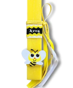 Λαμπάδα Μέλισσα με όνομα