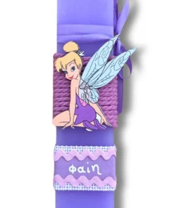 λαμπάδα νεράιδα Τίνκερμπελ