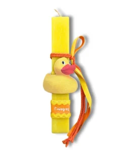 Λαμπάδα Παπάκι με όνομα