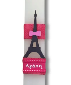 Λαμπάδα Πύργος του Άιφελ με όνομα