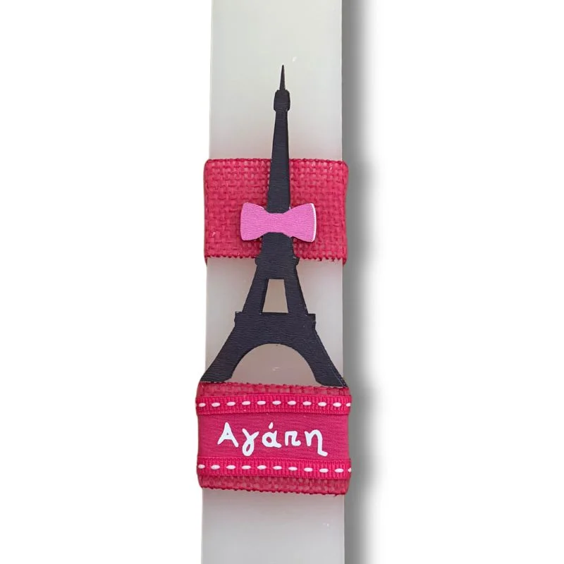 Λαμπάδα Πύργος του Άιφελ με όνομα Λαμπάδα Πύργος του Άιφελ με όνομα