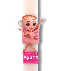 Λαμπάδα Ballerina Cappuccina - Steal a Brainrot