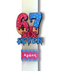 λαμπάδα six seven