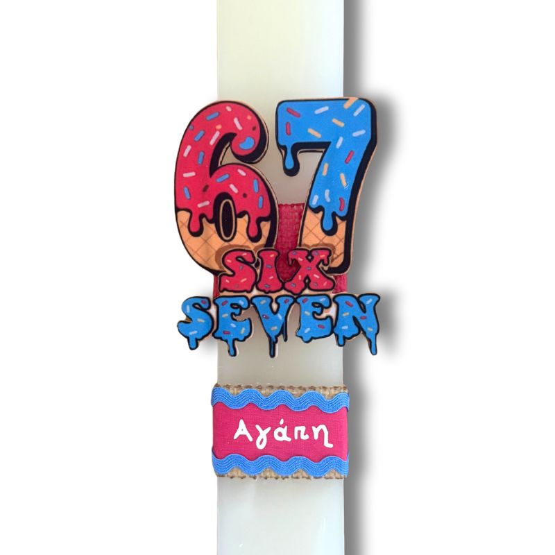 λαμπάδα six seven λαμπάδα six seven