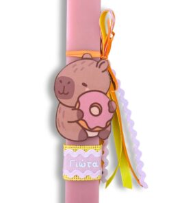 λαμπάδα capybara