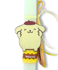 Λαμπάδα Pompompurin